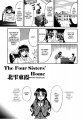 Click to view big image OtomeKariNoKen085 copy.jpg